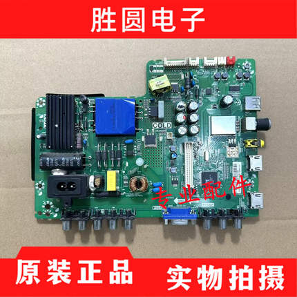 原装TCL L40F3302B L42F3303B 主板TP.VST69D.PB772  电路板