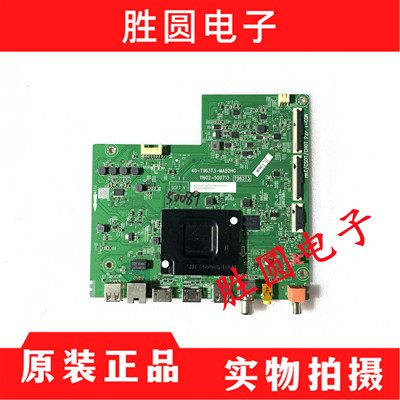 TCL65V6EA雷鸟65S265C主板