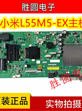 原装小米L50M5-5A L55M5-EX主板TPD.MT9632.PC791 电路板