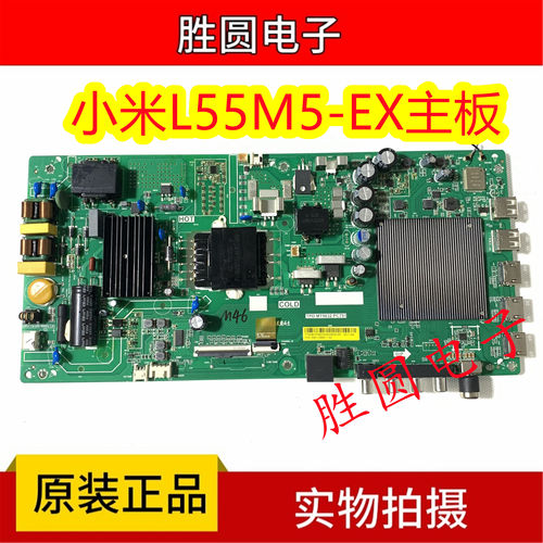 小米L50M5-5AL55M5-EX电视主板