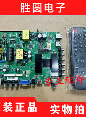 原装正品乐华带网络TP.MS628.PB803 TP.MS628M.PB813 三合一主板