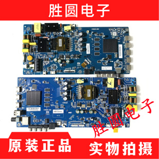 主板CV962H 小米L50M5 CV962H L55M5 A50 B50