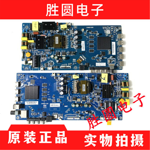 小米L50M5-ADL55M5-5S/EX主板