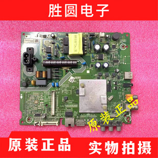 液晶电视主板RSAG7.820.7901 HZ43E35A 插口 海信HZ39E35A 原装