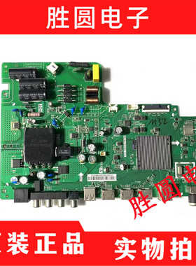 9成新！原装小米L43M5-AX 主板TPD.T962H8.PB796 屏LVF430LGDX