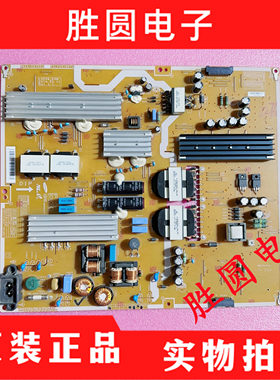 三星UA50HU7000J UA55HU7000J电源板BN44-00755A PSLF281W07A