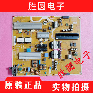 三星UA50HU7000J UA55HU7000J电源板BN44-00755A PSLF281W07A