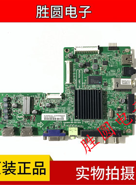 原装海尔LED42Z500 主板715G5848-M1B/M03-000-004X/K 屏TPT420H2