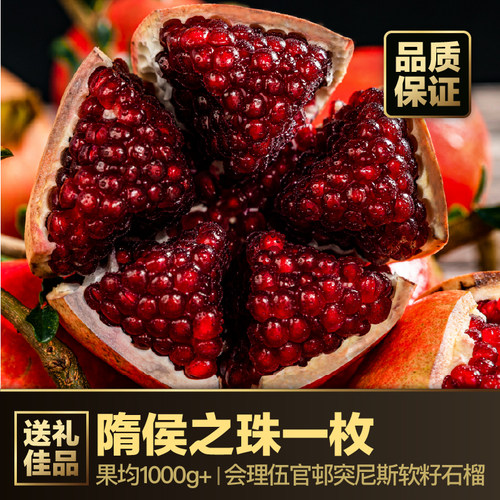 单果2斤左右漂亮摆礼或者做贡果