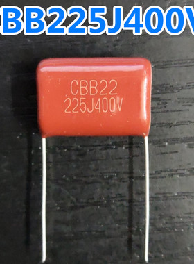 原装正品CBB电容 225J(22UF) 薄膜电容400V 脚距20MMCBB225J400V