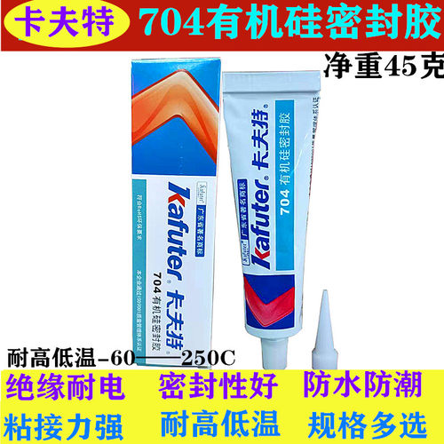 卡夫特 K-704K快干导热硅胶CPU散热器固定粘接胶 符合国家VOC标准