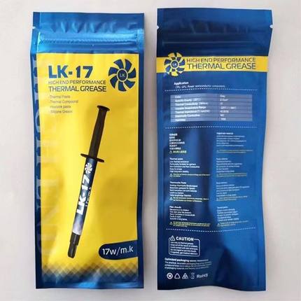 17W/m.k高导热 硅脂 电脑笔记本CPU 显卡 专用绝缘散热膏 2G装