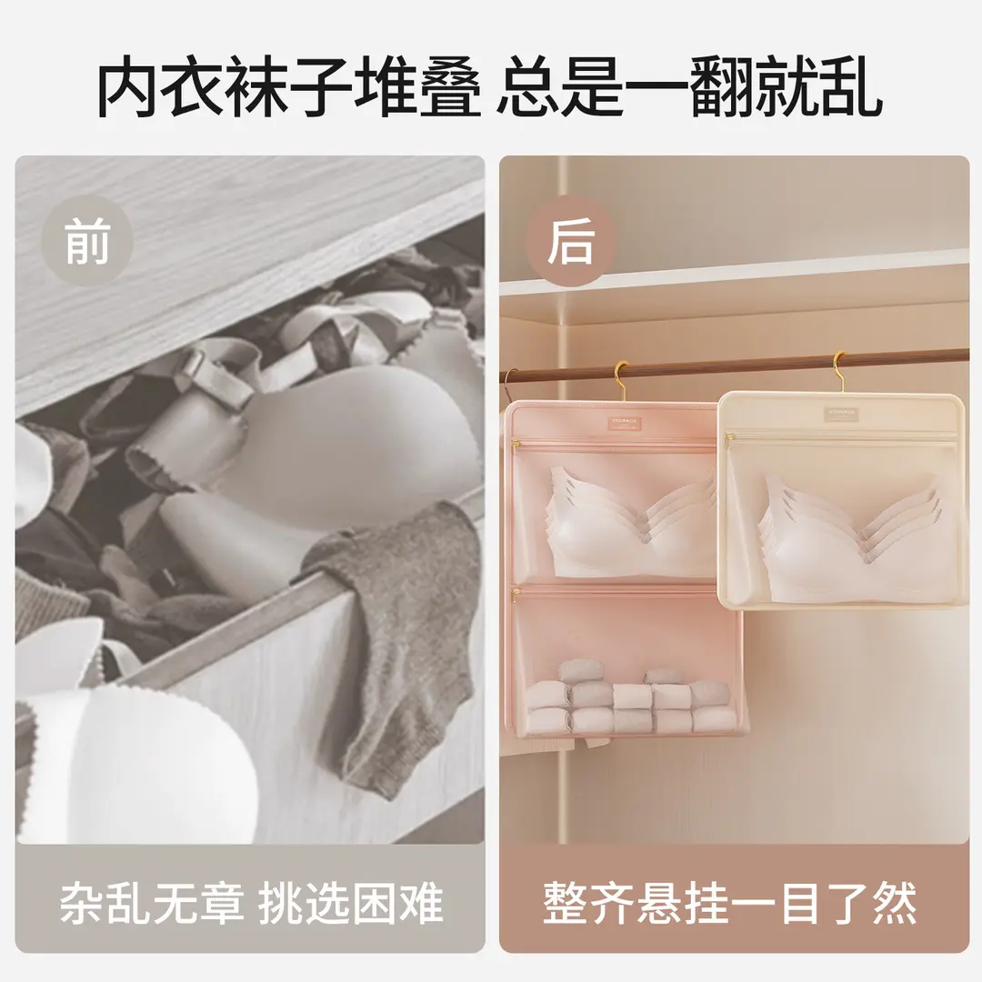 大容量门后壁挂内衣收纳挂袋