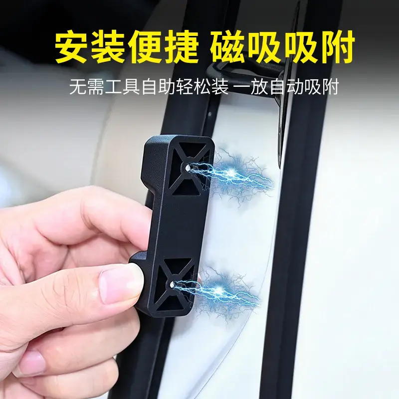磁吸硅胶门锁减震保护盖