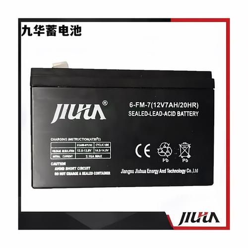 JIUHUA九华蓄电池12V9AH铅酸免维护12V7AH消防门禁电梯喷雾器