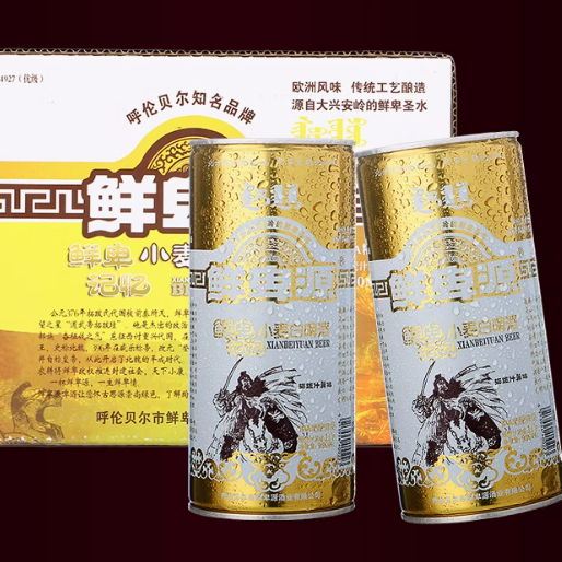 鲜卑源精酿啤酒进口麦芽整箱24罐包邮呼伦贝尔小罐易拉罐