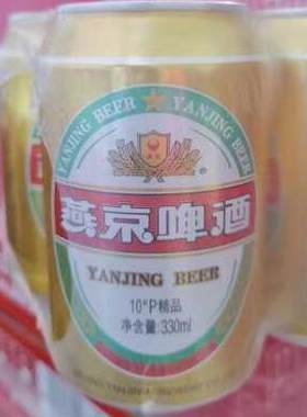燕京10度精品啤酒金罐