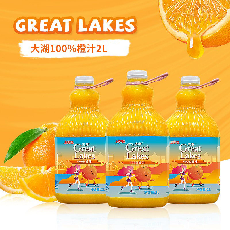 上好佳大湖橙汁果味饮料2L×6桶装整箱大瓶装家用饮品生日婚宴