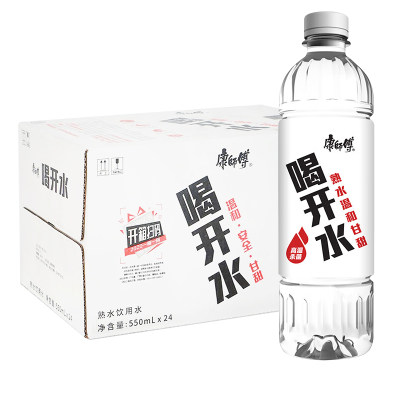 康师傅喝开水饮用水家用纯净水