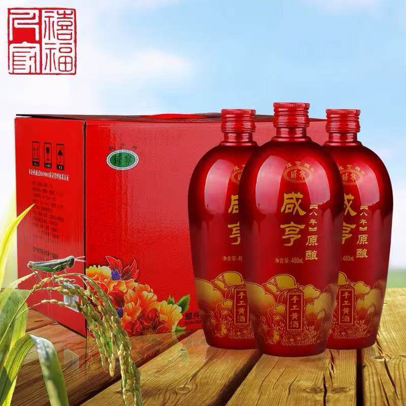 正宗绍兴黄酒咸亨八年原酿480ml*6瓶装11度手工黄酒一整箱老酒