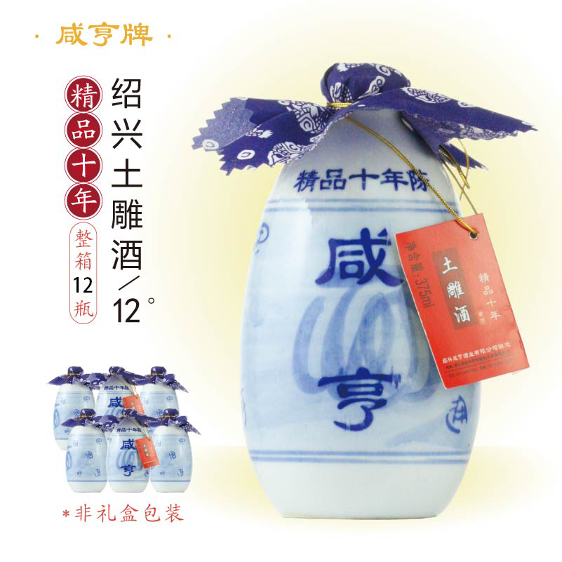 正宗咸亨黄酒精品十年陈土雕酒375ml*12坛特级陈年半甜型花雕酒