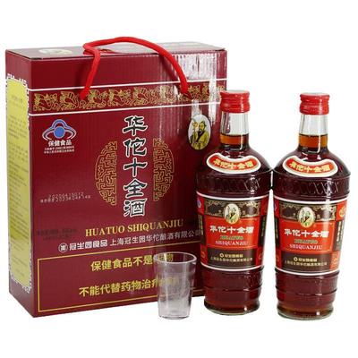 上海冠生园华佗十全大补酒445ml正宗老牌保健药酒礼盒佳品24.5度