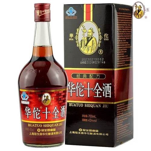 上海冠生园华佗十全酒700ml正宗老牌保健药酒42度礼盒佳品大补酒