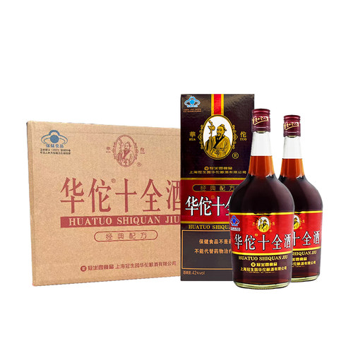 上海冠生园华佗十全酒700ml正宗老牌保健药酒42度礼盒佳品大补酒