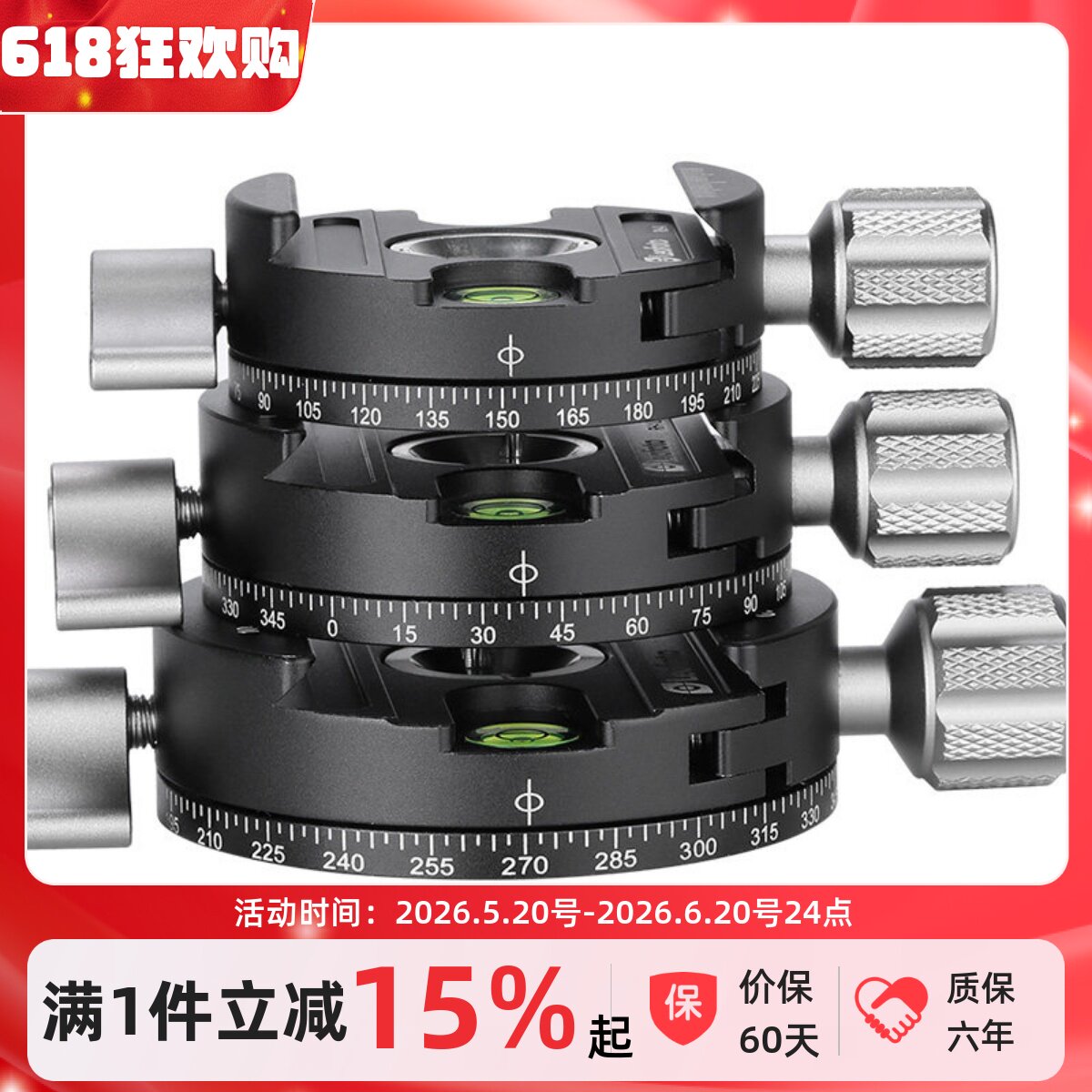 leofoto徕图RH-0/RH-1L/RH-2L通用3/8三脚架云台阿卡标准全景夹座