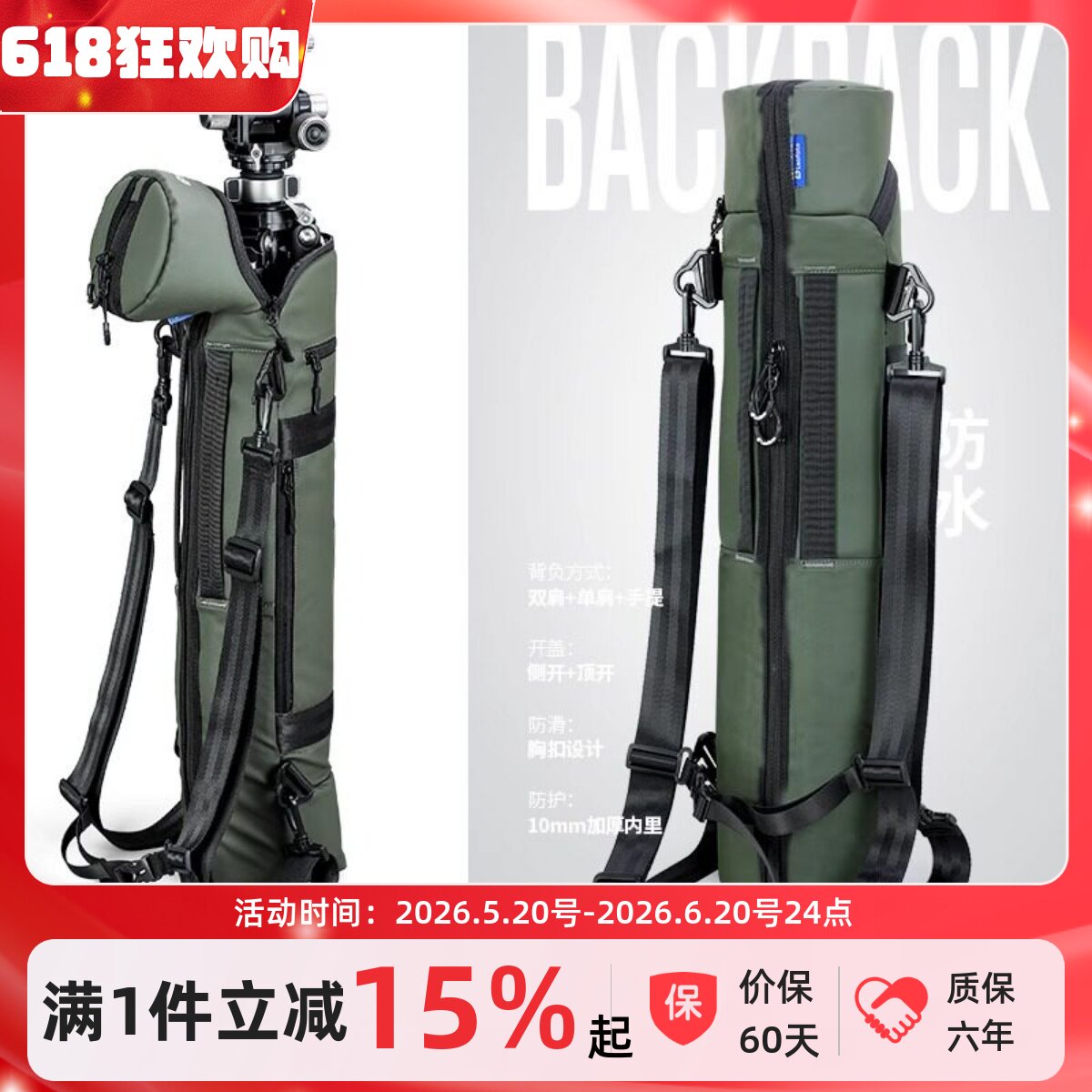 leofoto徕图TB-01多功能通用双肩脚架包独立三脚架云台收纳袋背包