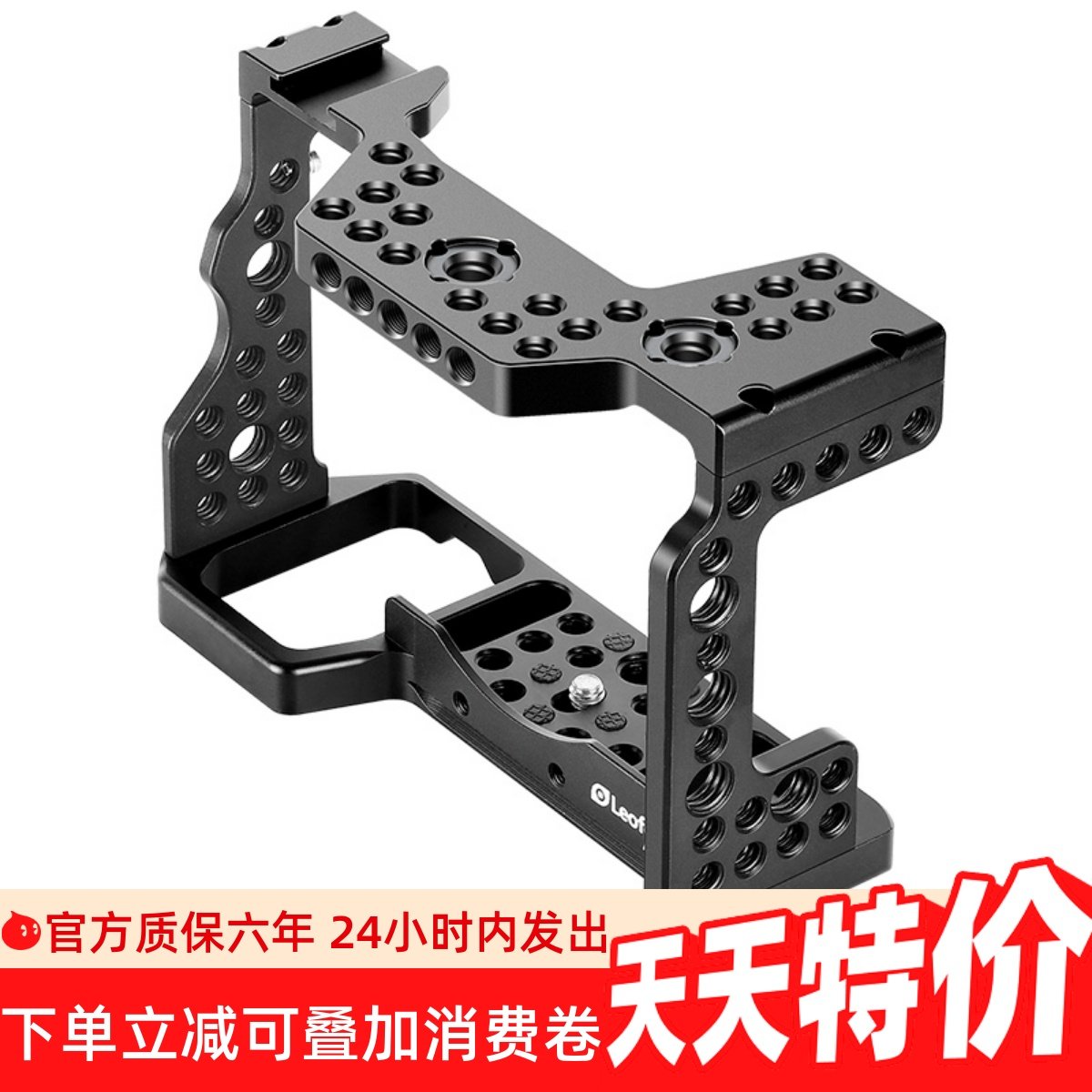 leofoto徕图索尼A7R3/A9相机专用兔笼套件微单拍Vlog视频摄像套机