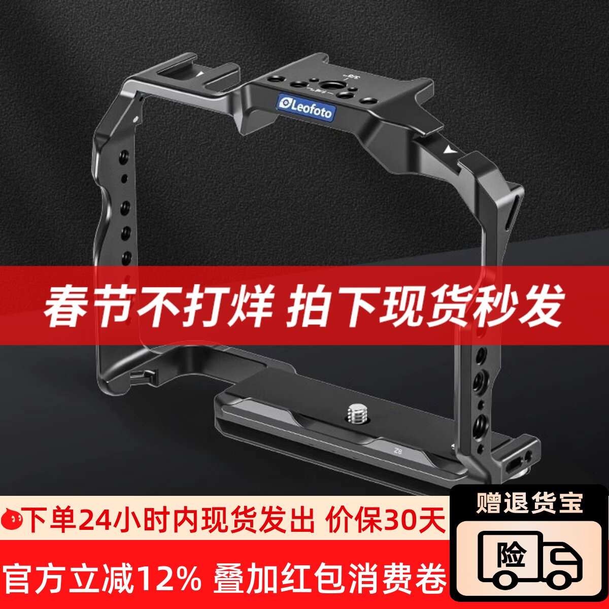 Leofoto徕图用于Nikon尼康Z8专用兔笼手柄多功能拓展框摄影稳定器