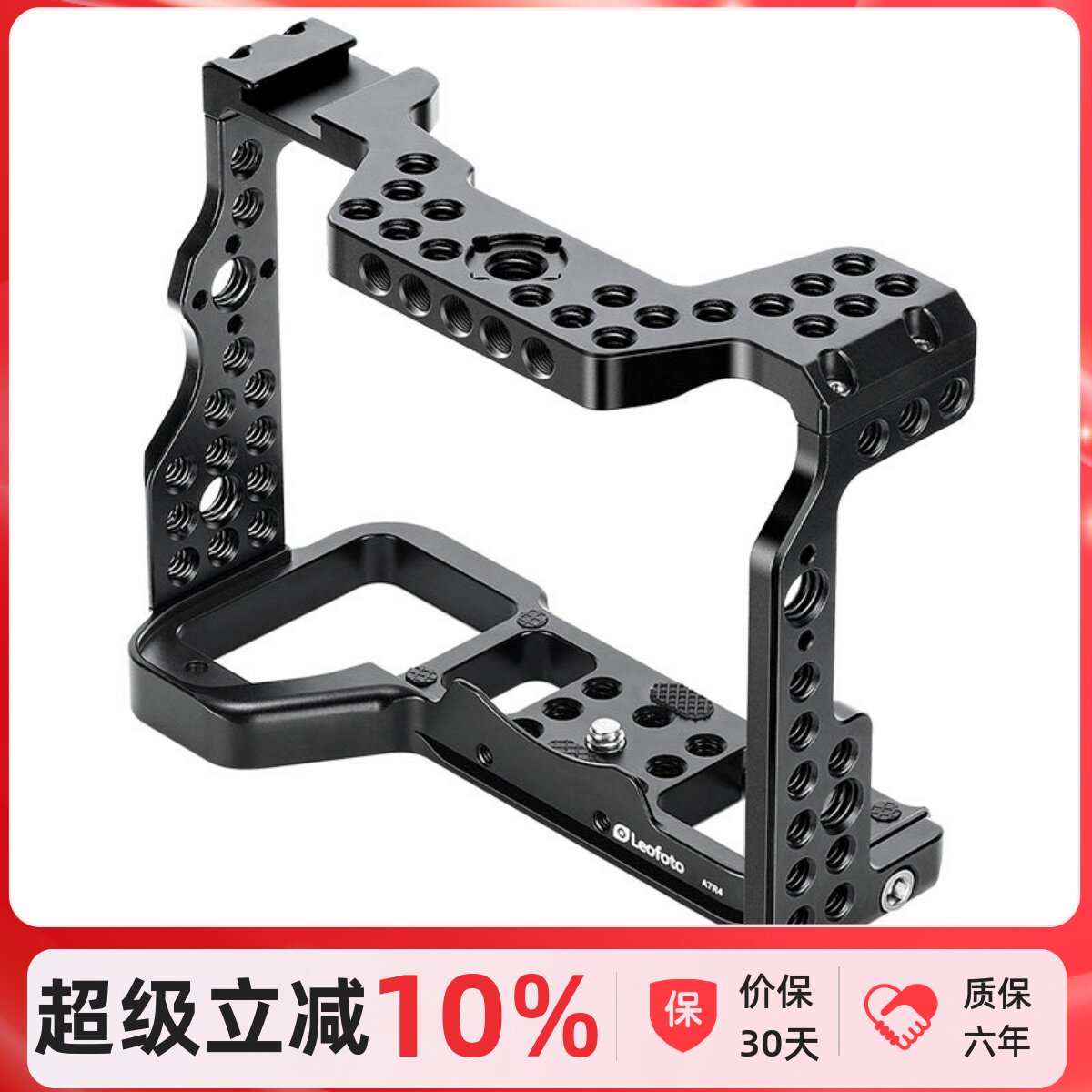 leofoto/徕图索尼A7R4相机专用兔笼套件微单Vlog视频sony相机配件