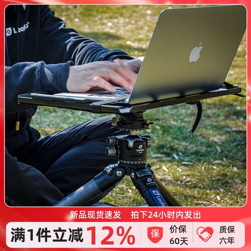 徕图电脑摄影/休闲/后期三不误