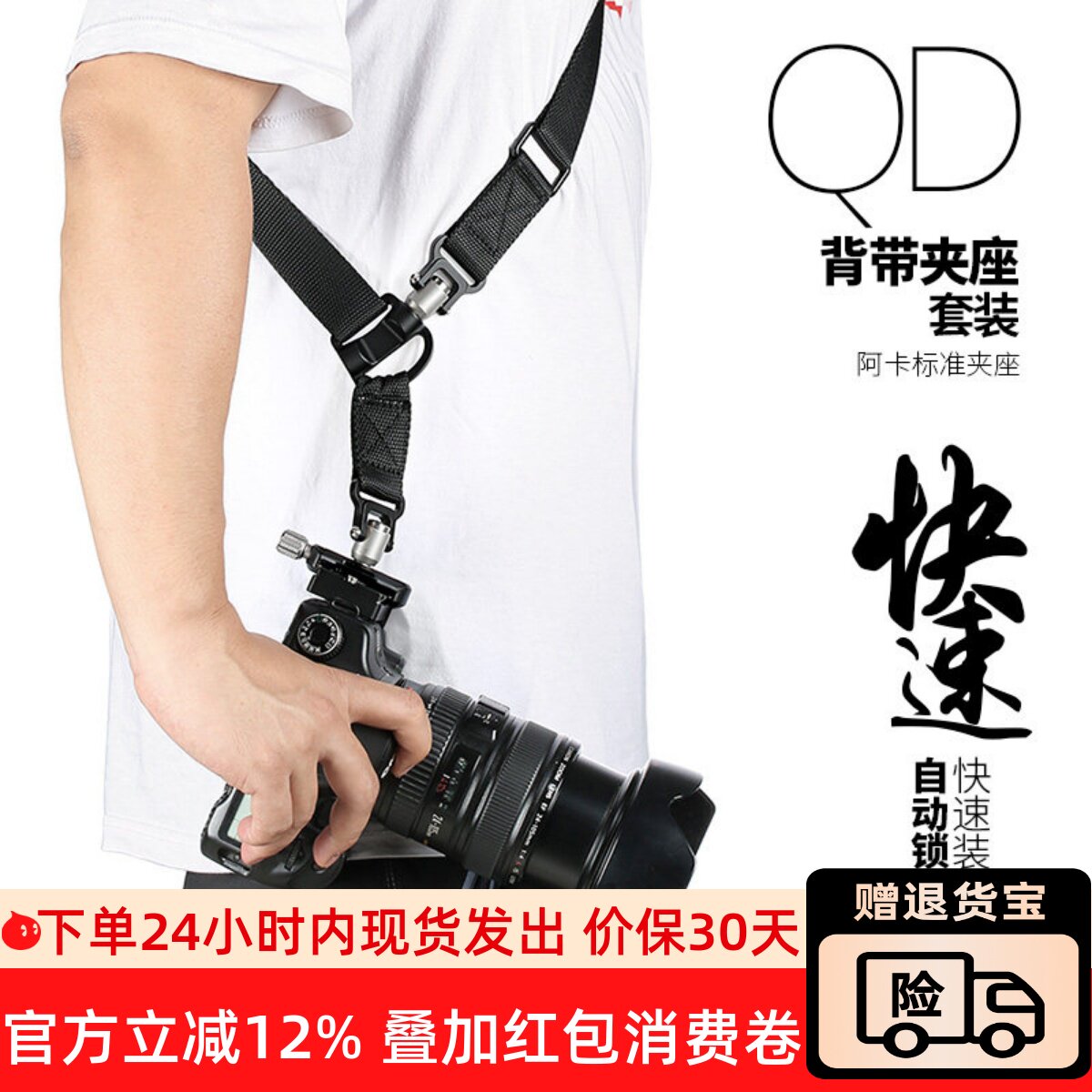 leofoto/徕图SP-01+DC-22Q通用马盖普快装QD快