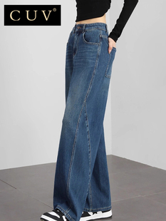 覆古蓝弯刀牛仔裤女2025秋季新款高腰显瘦休闲百搭松弛香蕉镰刀裤