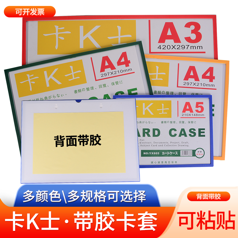 彩色胶套益翔厂家直销