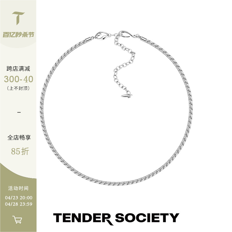 Tender Society T for Tender银色麦穗项链锁骨链叠戴时尚气质ins 饰品/流行首饰/时尚饰品新 项链 原图主图