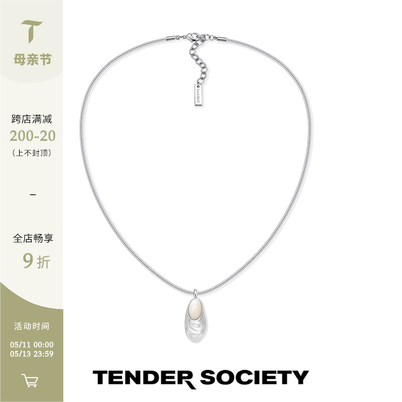 TenderSociety白蝶贝白母贝项链