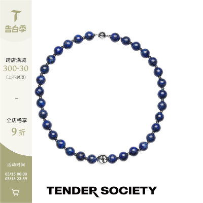 串珠tendersociety青金石