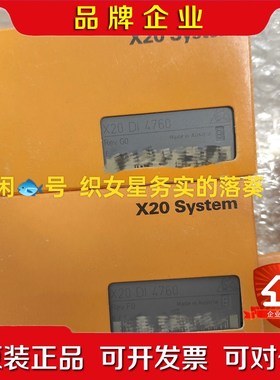 X20DI4760 议价