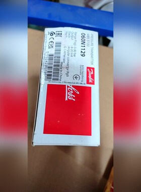 060N1129丹佛斯压力传感器现货议价 议价
