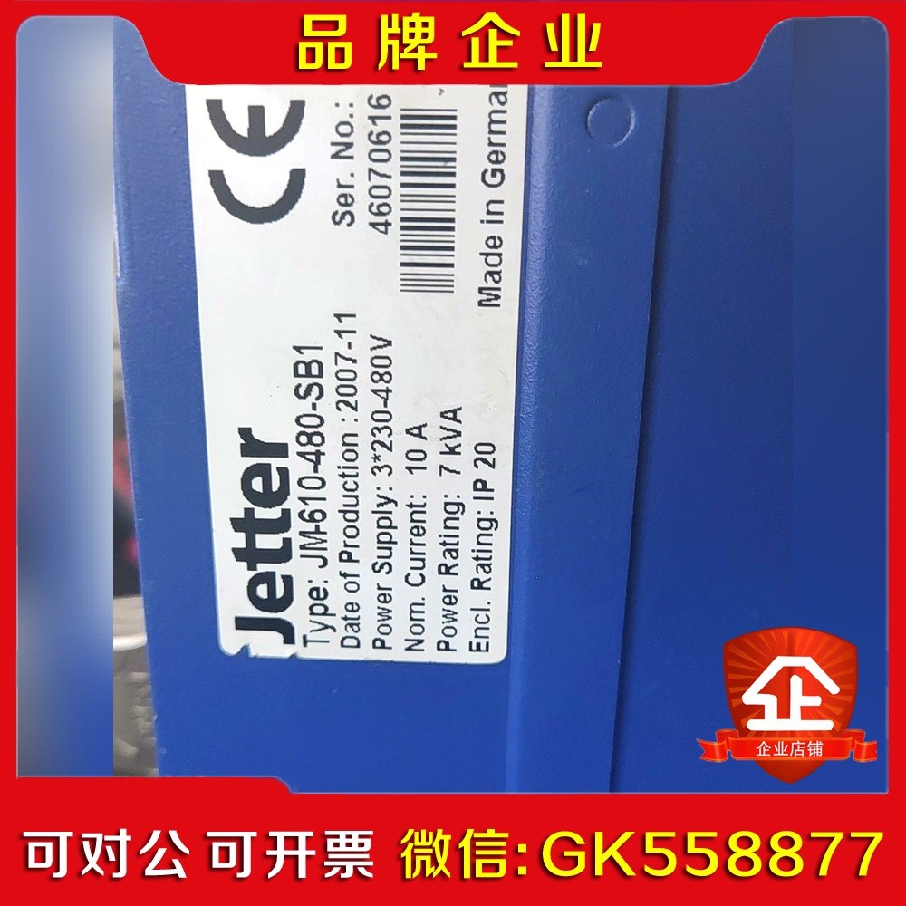 议价议价议价.JETTER JM-610-480-SB1 议价