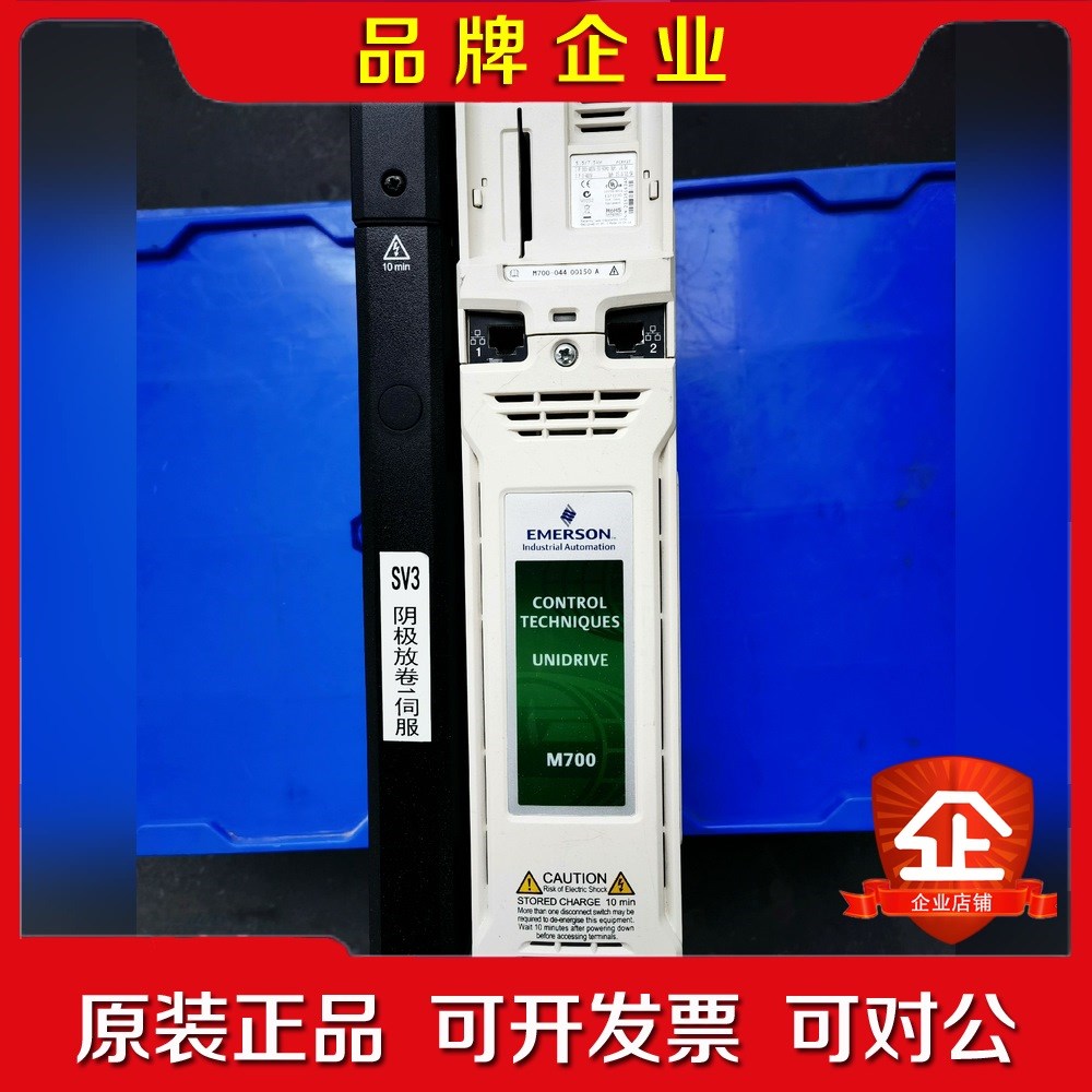 CT变频器M700-044 00150A 议价