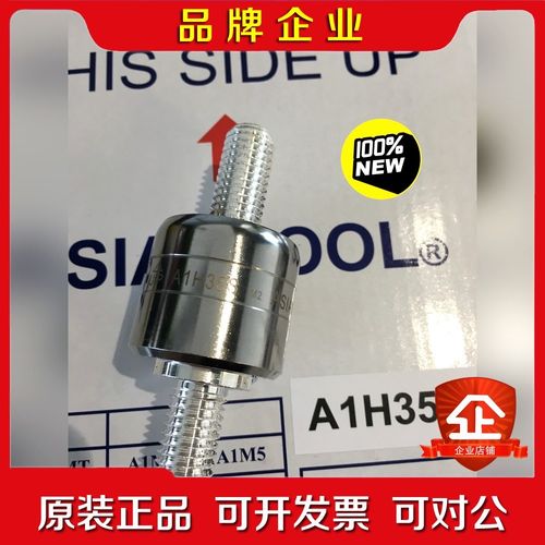 台湾ASIANTOOL水银滑环A1H35S原装 议价