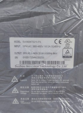 汇川驱动器SV660NT021I-FS  6KW功能好 议价