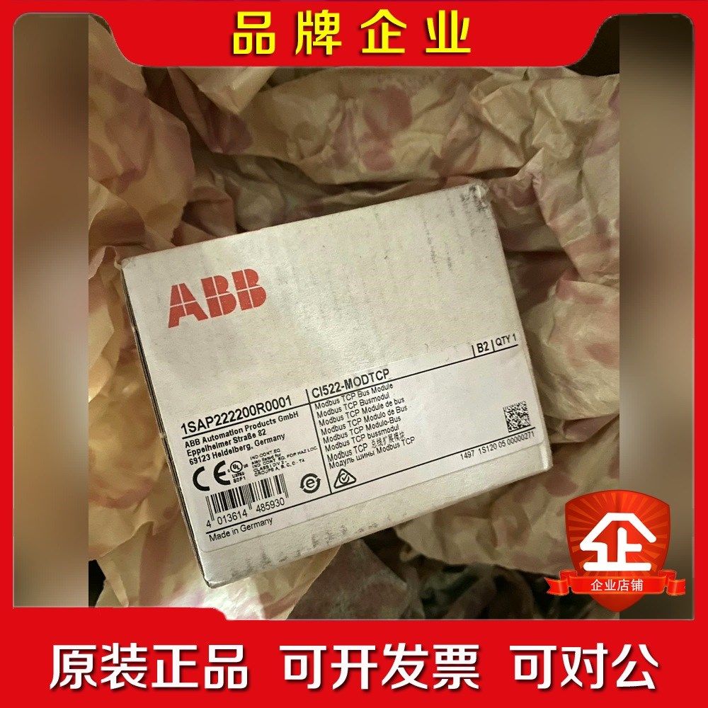 CI522-MODTCP 原装ABB模块1SAP2 议价