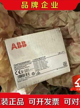 CI522-MODTCP 原装ABB模块1SAP2 议价