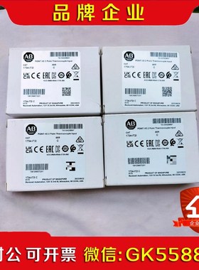 AB罗克韦尔PLC模块1734-IT2I带包装欢迎欢迎 议价