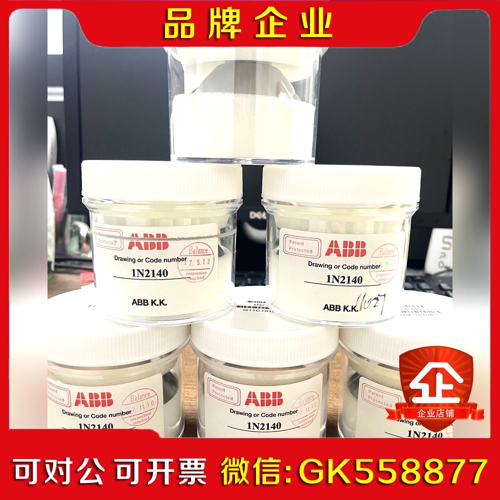 ABB喷涂机器人旋杯现货实拍齐全.需要备货的老板私聊. 议价